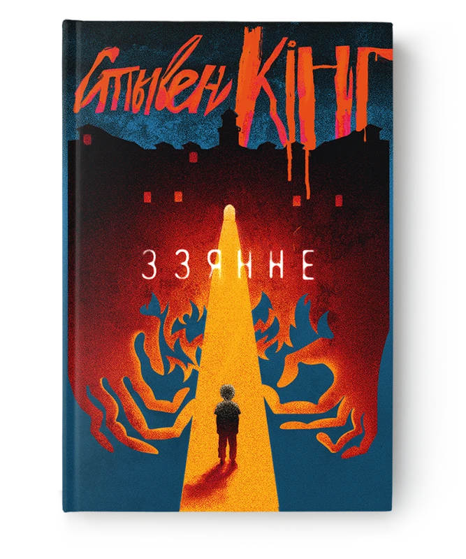 Mockup_King_Zziannie.png