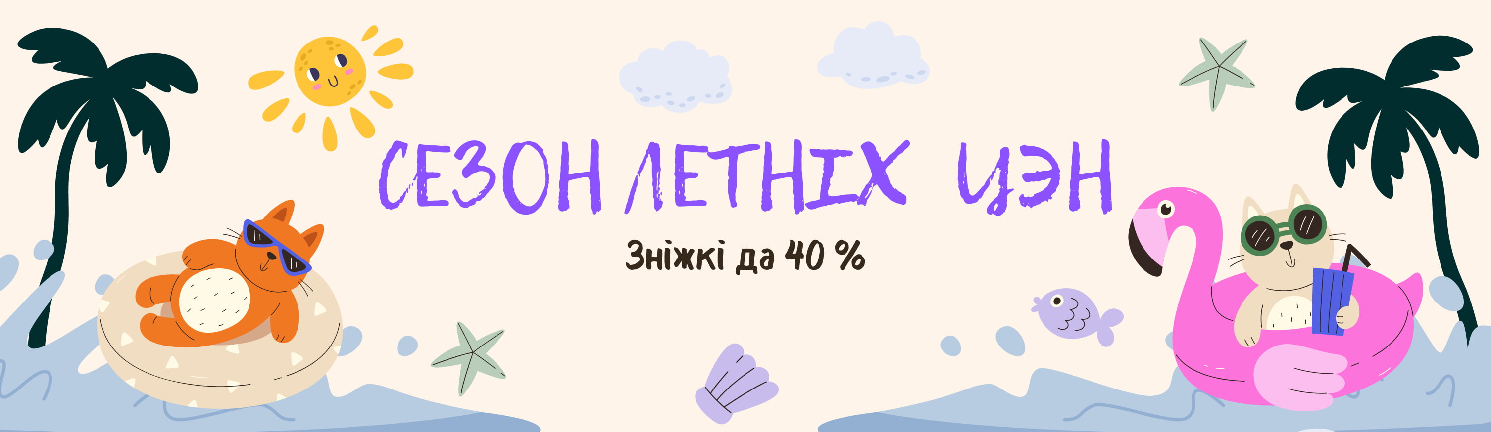 Сезон летніх цэн Knihauka. Беларускія кнігі