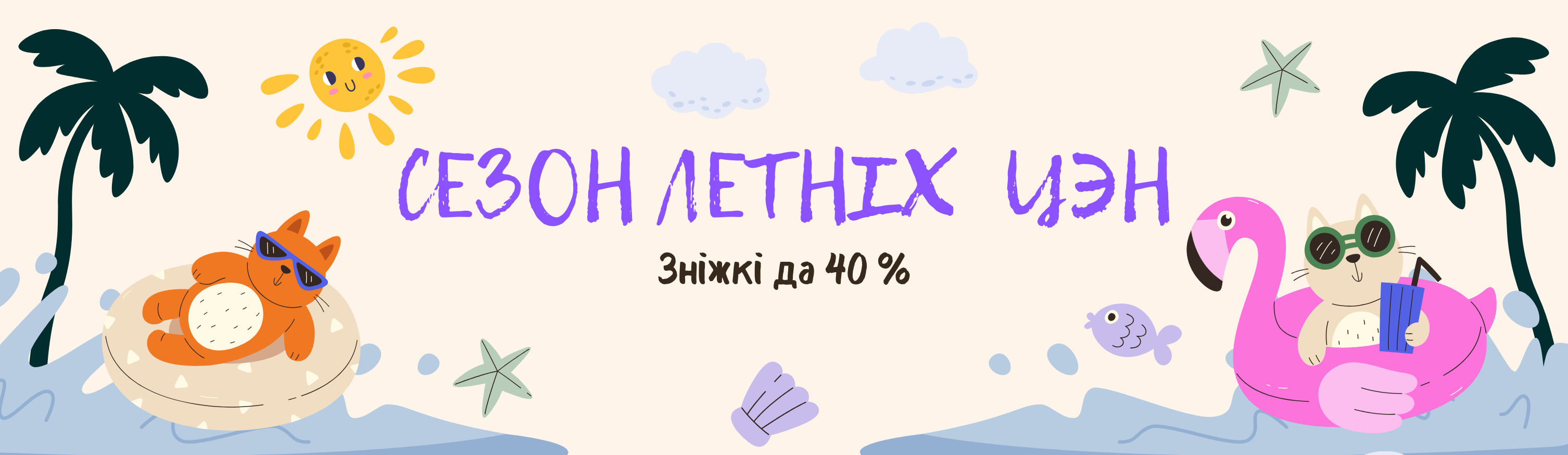 Летнія цэны Knihauka. Беларускія кнігі